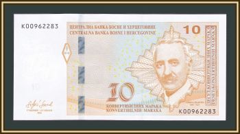    10  2024 P-81 (81d) UNC