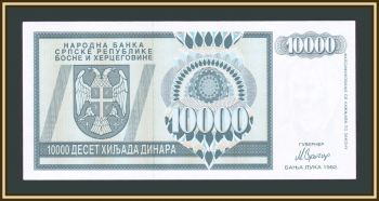    10000  1992 P-139 (139a) UNC