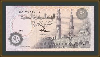  50  1991 P-58 (58c.11) UNC