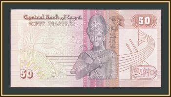  50  1991 P-58 (58c.11) UNC