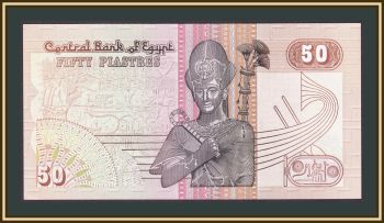  50  1981 P-55 (55a.4) UNC