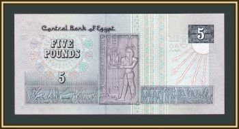  5  1989-2001 P-59 (59a.32) UNC