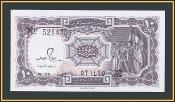  10  1982-1986 P-184 (184a) UNC