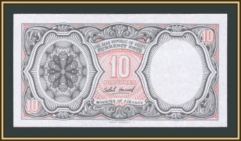  10  1982-1986 P-184 (184a) UNC