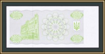  10000  1995 P-94 (94b) UNC