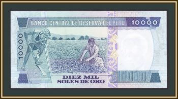  10000  1981 P-124 UNC
