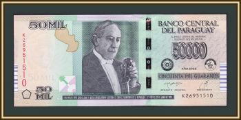  50000  2022 P-239 (239d) UNC