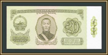  20  1981 P-46 UNC