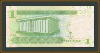   1  2009 P-31 (31b) UNC