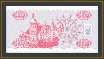  5000  1993 P-93 (93a) UNC