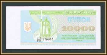  10000  1993 P-94 (94) UNC