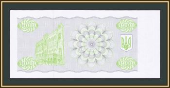  10000  1993 P-94 (94) UNC