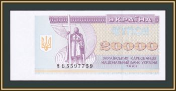  20000  1994 P-95 (95b) UNC
