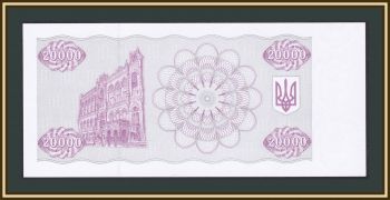  20000  1994 P-95 (95b) UNC