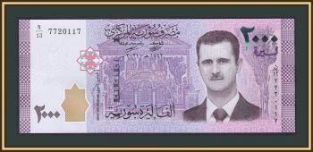  2000  2021 P-117 (117d) UNC