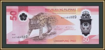 50  2025 P-237 (237a) UNC