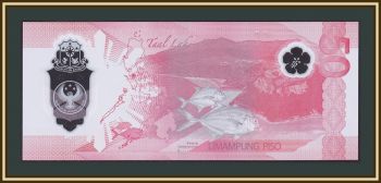  50  2025 P-237 (237a) UNC