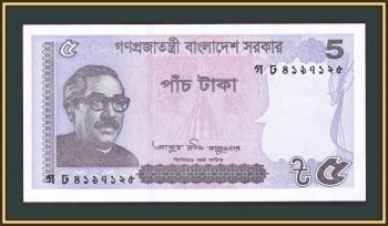  5  2021 P-64 (64Ad) UNC