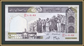  500  2005 P-137 (137d) UNC