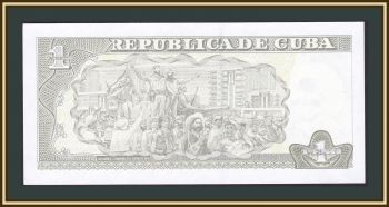  1  2017 P-128 (128h) UNC