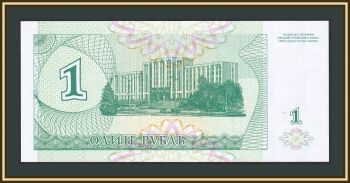  1  1994 P-16 UNC