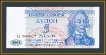  5  1994 P-17 UNC