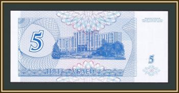  5  1994 P-17 UNC