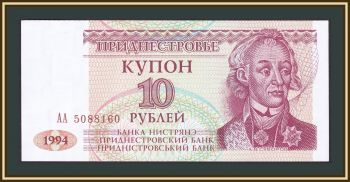  10  1994 P-18 UNC