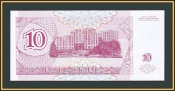  10  1994 P-18 UNC