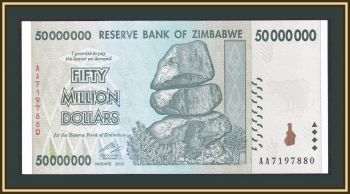  50000000 (50 )  2008 P-79 UNC