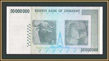  50000000 (50 )  2008 P-79 UNC