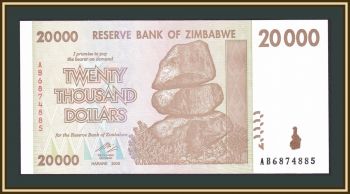  20000  2008 P-73 (73a) UNC