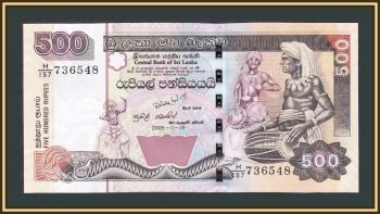 - 500  2005 P-119 (119d) UNC