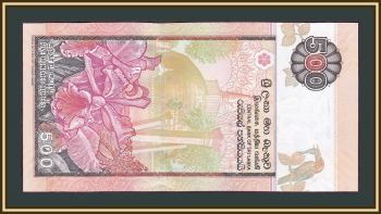 - 500  2005 P-119 (119d) UNC