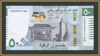  50  2023 P-29 UNC