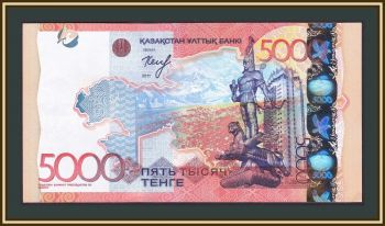  5000  2011(2014) P-38 (38b) UNC