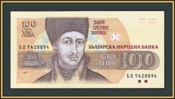  100  1993 P-102 (102b) UNC