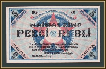  5  1919 P-R3a aUNC/UNC