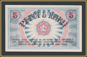  5  1919 P-R3a aUNC/UNC