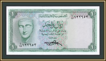  1  1969 P-6 (6a) UNC
