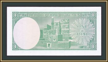  1  1969 P-6 (6a) UNC