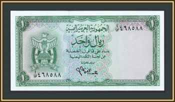  1  1964 P-1 (1a) UNC/UNC