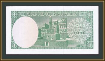  1  1964 P-1 (1a) UNC/UNC