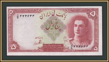  5  1944 P-39 UNC