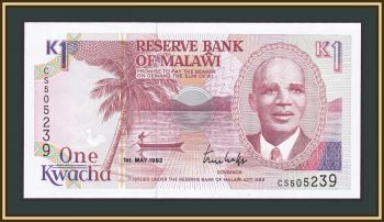  1  1992 P-23 (23b) UNC