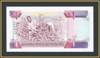  1  1992 P-23 (23b) UNC