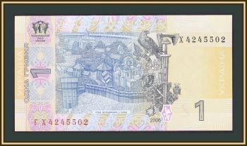  1  2006 P-116 (116a) UNC