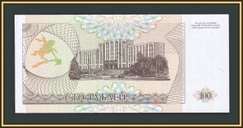  100  1993 P-20 UNC