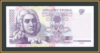  100  2000 P-39a UNC/UNC