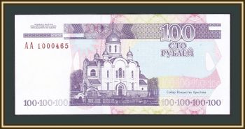  100  2000 P-39a UNC/UNC